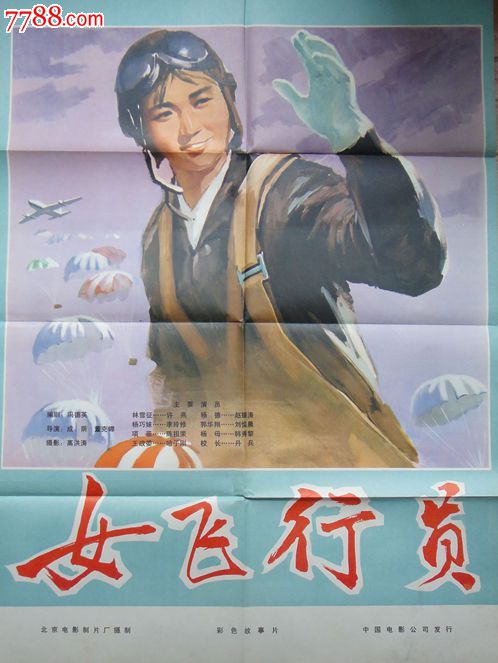 怎么办假佛罗里达州结婚证